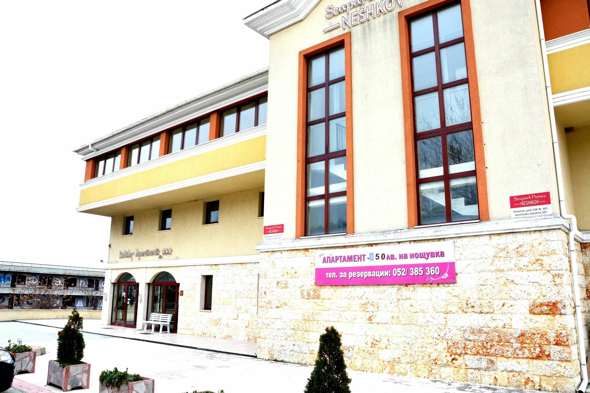 Varna Inn Sea Park Apartments المظهر الخارجي الصورة